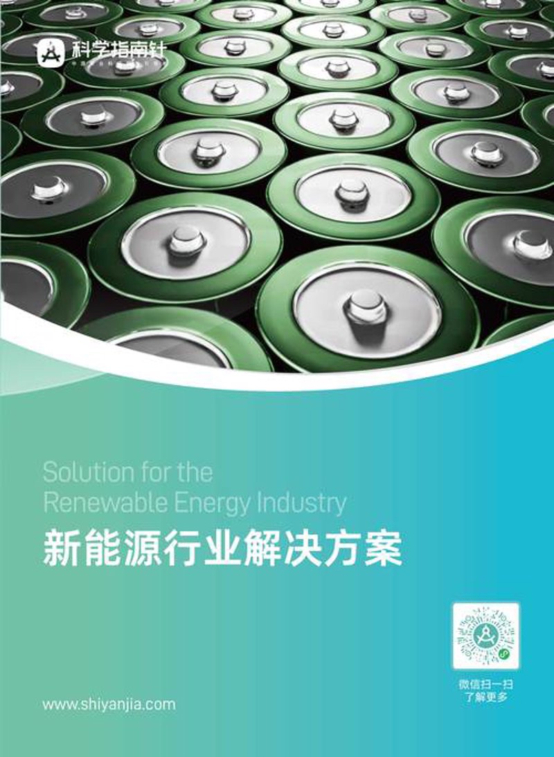 工商业储能：未来的能源新星