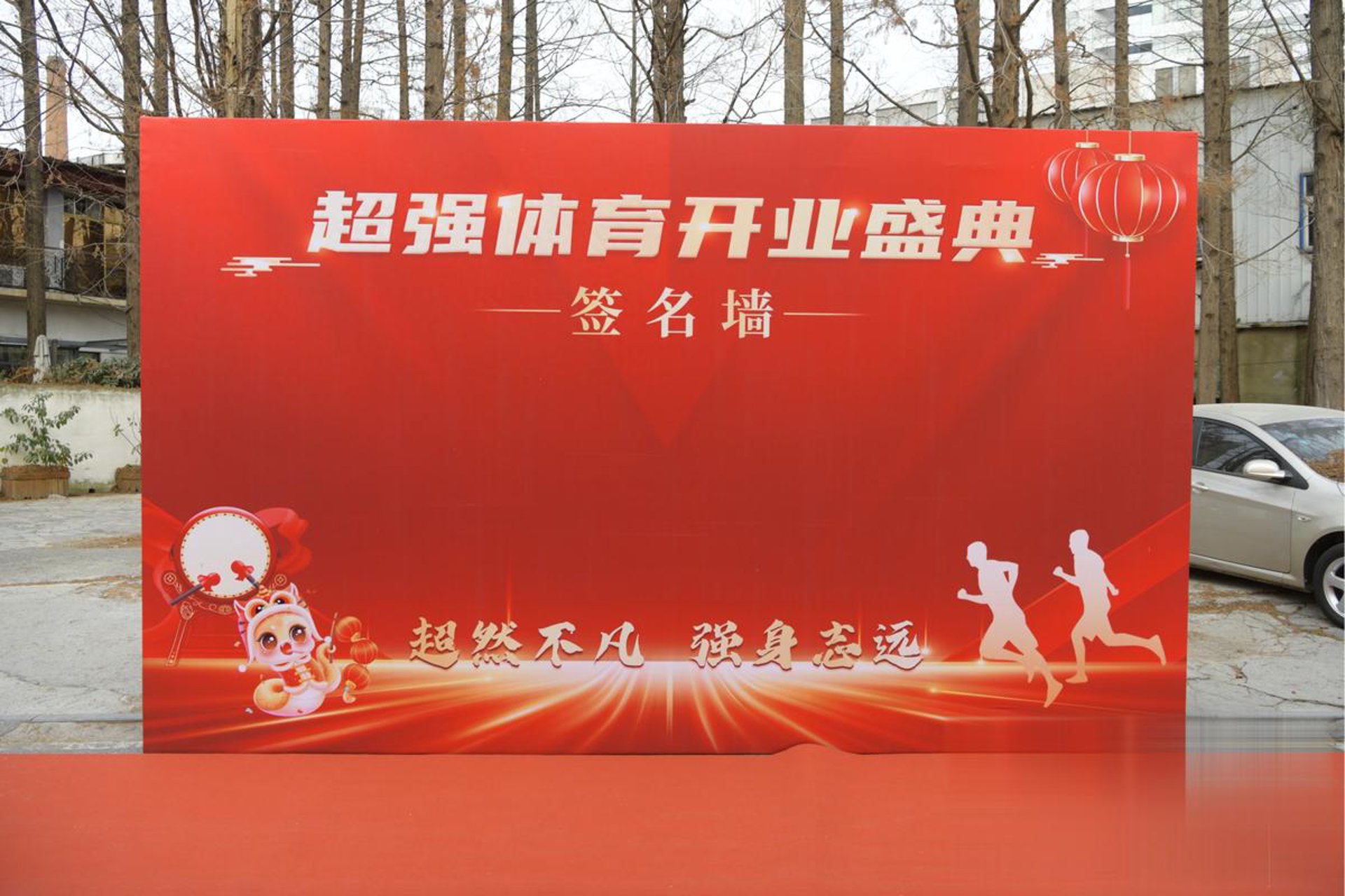 苏森科技